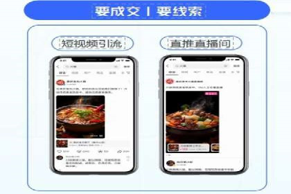 抖音信息流广告案例分析：短视频营销新思路