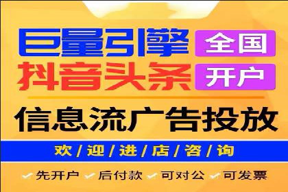 SEM托管服务在汽车销售中的策略与效果